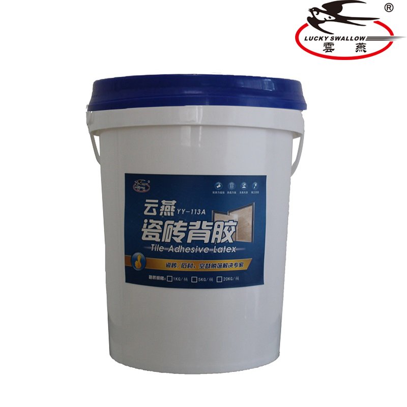 YUNYAN-Good Quality Double Component Super Adhesion C2TES2 Tile Adhesive-9
